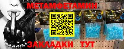 прущий лед Коммунар