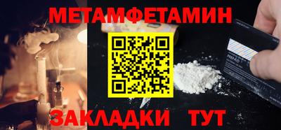 крисы Краснокаменск