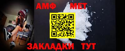 крисы Краснокаменск