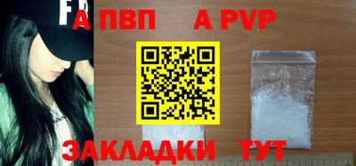 шишки Конаково