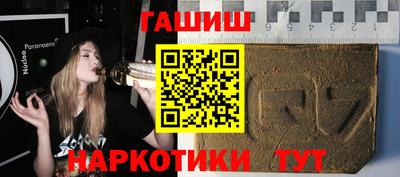 шишки Конаково