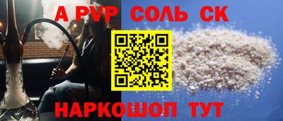 шишки Конаково