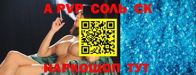прущий лед Коммунар