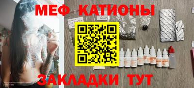 шишки Конаково