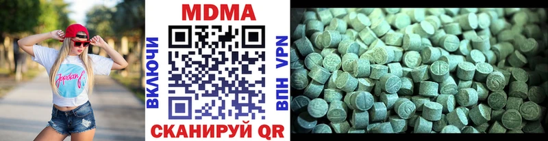 где купить наркотик  Каспийск  MDMA молли 