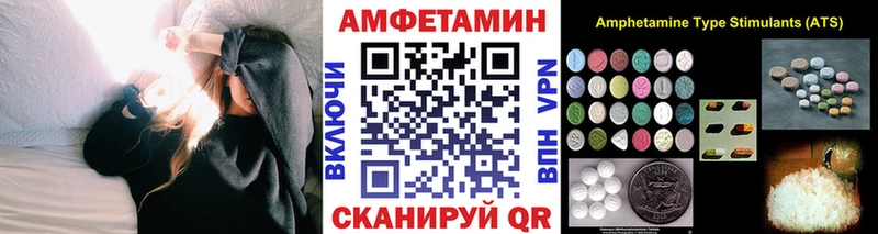 площадка состав  Каспийск  Метамфетамин винт 