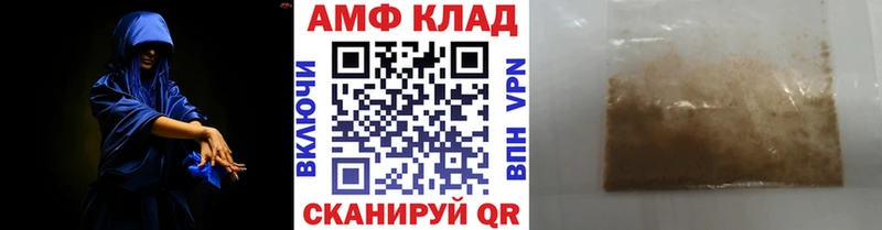 Метамфетамин Декстрометамфетамин 99.9% Каспийск