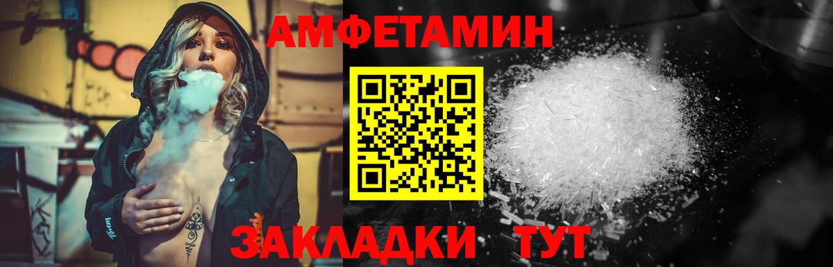 Метамфетамин пудра  Вход с VPN  Каспийск 