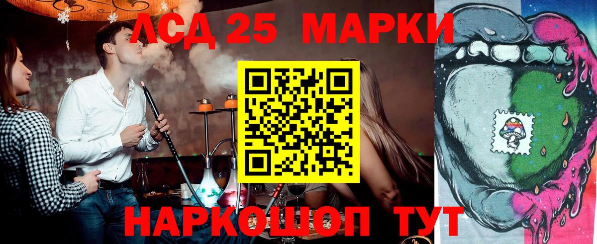 Каспийск  Марки 25I-NBOMe  Марки N-bome 1,8мг  Вход с VPN  Марки N-bome 1,8мг 