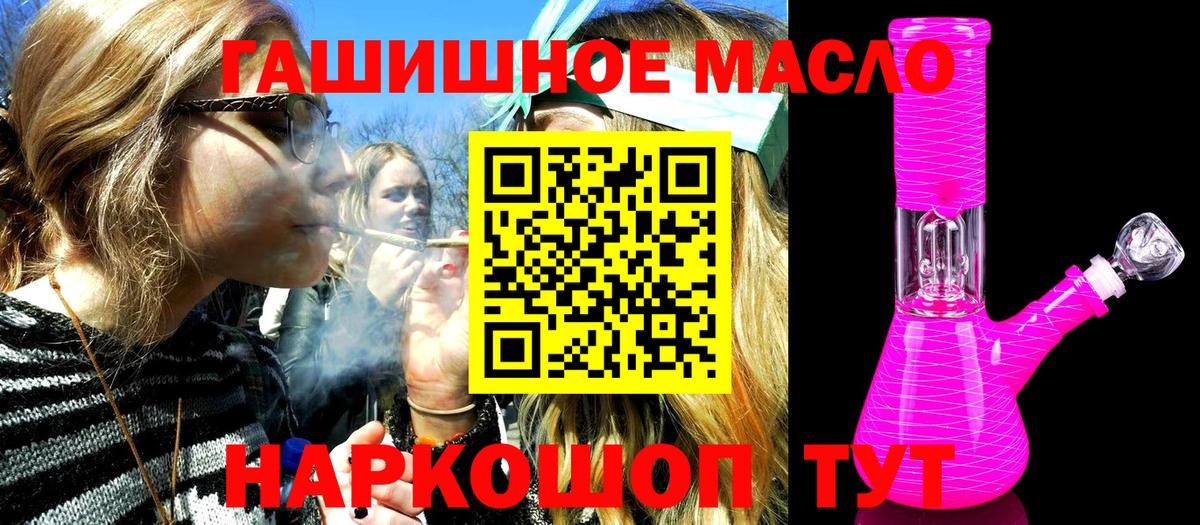 Дистиллят ТГК вейп Каспийск