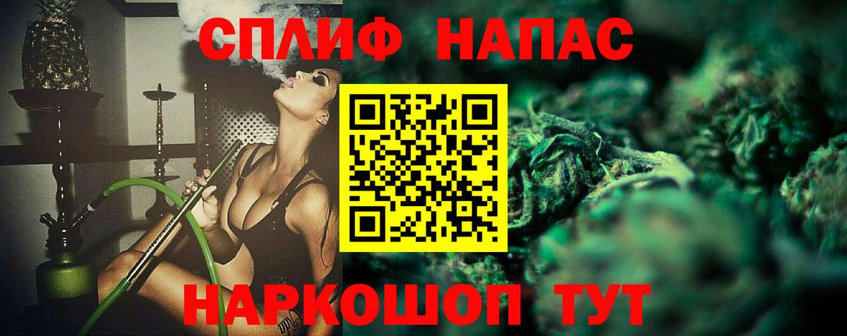 Марихуана LSD WEED  Вход с VPN  Каспийск  МАРИХУАНА марихуана  Марихуана ГИДРОПОН  Бошки Шишки индика 
